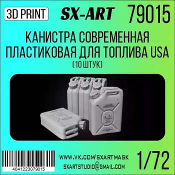 Plastikový model SX-ART 1/72 Modern plastic jerry can for fuel USA (10x)