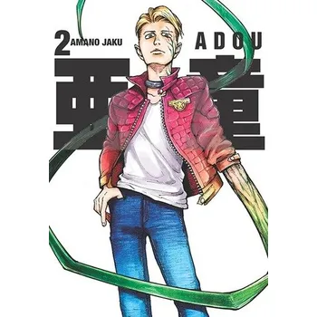 Adou. Tom 2 - Jaku, Amano