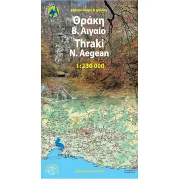 Encyklopedie Thraki - Aegan North