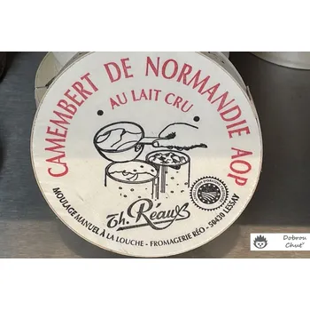 CAMEMBERT DE NORMANDIE AOP - Th.Réaux - 1 x 250 g