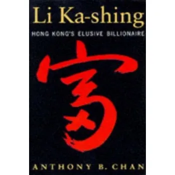 Umění Li Ka-Shing – Anthony Chan (EN)