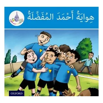 Cizí jazyk Arabic Club Readers: Blue Band: Ahmed's Favourite Hobby – Rabab Hamiduddin,Amal Ali,Ilham Salimane,Maha Sharba (EN)