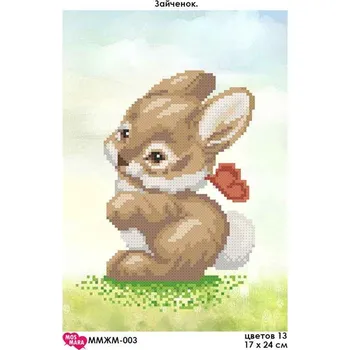 Korálek Plátno pro vyšívaní korálky - Zajíček - č. 50 17 x 24 cm