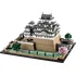 Stavebnice LEGO LEGO Architecture 21060 Hrad Himedži
