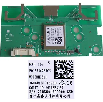 Televizor LCD LED modul WiFi Philips WCT5BM2511 / Philips - network-WIFI module 368GWFBT716GSD / 996592100670