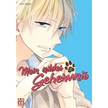 Mein wildes Geheimnis. Bd.2 - Nogiri, Yoko