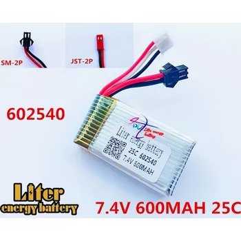 Akumulátor 7.4V 600mAh 25C 2S 602540 Lipol pro drony