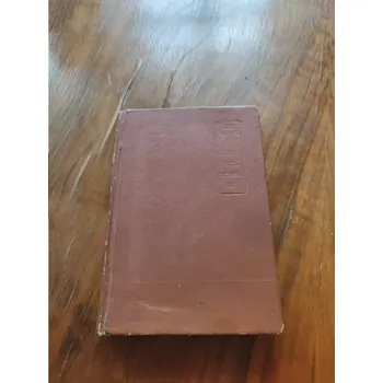 QUIDO MARIA VYSKOČIL - O lásce, která neumírá (O lásce, která neumírá)