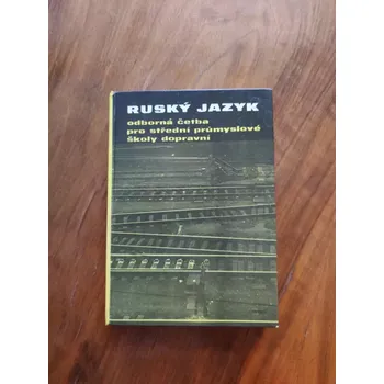 Český jazyk VÁCLAV ŠIMEČEK, ADOLF KAŘÍZEK - Ruský jazyk (Ruský jazyk)