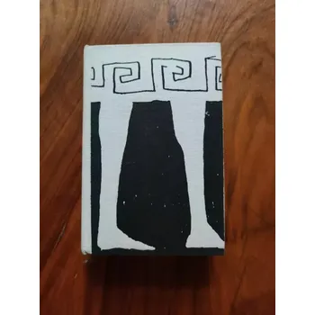 Literární biografie ARNOLT BRONNEN - Ezop (Ezop)