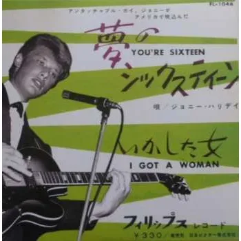 Zahraniční hudba SP Johnny Hallyday: You're Sixteen / I Got A Woman CLR | LTD | NUM 2016 Numbered Green Coloured Vinyl Limited Edition