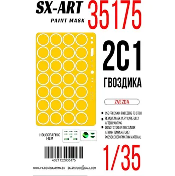 Plastikový model 1/35 Paint mask 2S1 Gvozdika (ZVE)