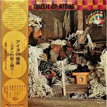 Zahraniční hudba LP Various: Music Of Ainus = アイヌの音楽 / コタンの歌と踊 2024