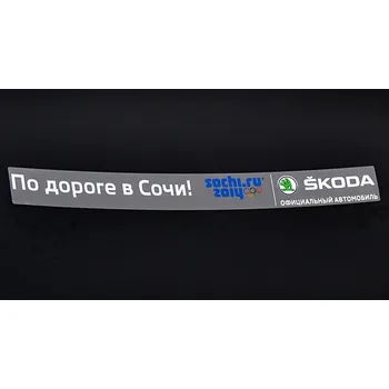 Znak automobilu Zadní nápis SOCHI.RU 2014 original