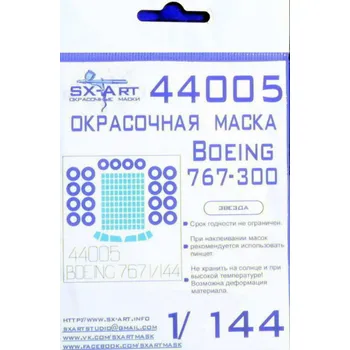 Plastikový model SX-ART 1/144 Boeing 767-300 Painting mask (ZVE)