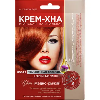 Barva na vlasy Fitokosmetik Krémová henna s lopuchovým olejem 50 ml