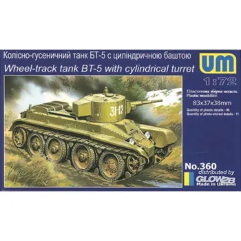 Plastikový model Unimodel 1/72 BT-5 with cylindrical turret