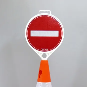 Dopravní značení Plastová dopravní značka DZ - ZÁKAZ VJEZDU VŠECH VOZIDEL