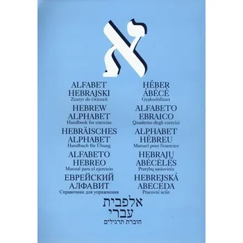 Alfabet hebrajski Zeszyt do ćwiczeń