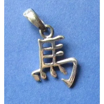 Přívěsek Kůň (čínské znamení) - Stříbrný přívěsek - varianta 2