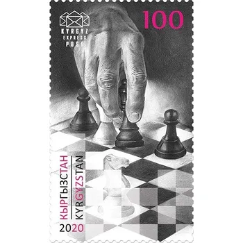 Poštovní známka Kazachstán (2021) MiNr. ** - Kyrgyzstán - šachy