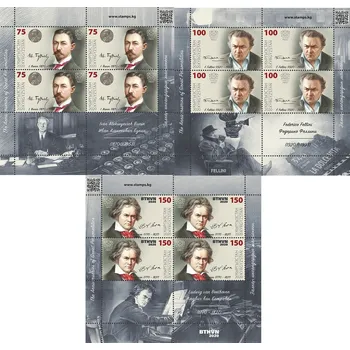 Poštovní známka Kyrgyz Express Post (2021) MiNr. ** PL - Kyrgyzstán - Osobnosti