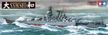 Tamiya Japanese Battleship Yamato 1:350
