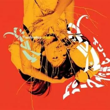 Zahraniční hudba LP Asobi Seksu: Citrus 2017 180g Vinyl