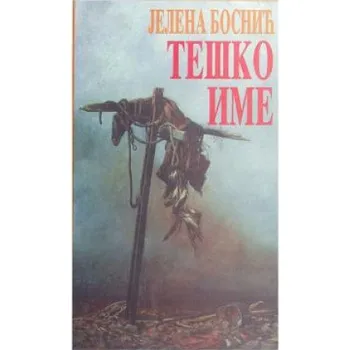 Tesko Ime – Jelena Bosnic (SR)