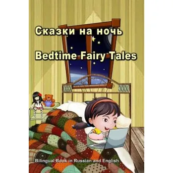 Cizojazyčná kniha Сказки на ночь. Bedtime Fairy Tales. Bilingual Book in Russian and English: Dual Language Stories for Kids (Russian and English Edition) – Svetlana Bagdasaryan (EN)