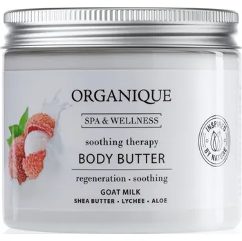Čistič uší Organique Soothing Therapy vyživující tělové máslo s kozím mlékem 200 ml