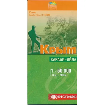 Kartografia Kyiv vydavatelství mapa Krym Karabi-Yaila 1:50 t.