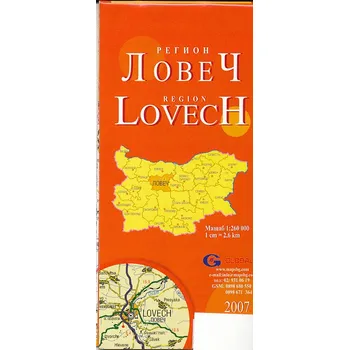 Balkan maps mix mapa Lovech, Pleven region 1:260 t.