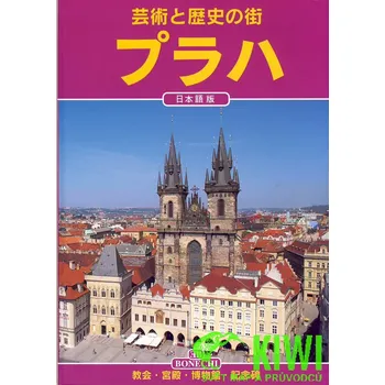 Bonechi průvodce Praha U+H japonsky