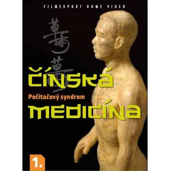 DVD film Čínská medicína 1 - Počítačový syndrom DVD