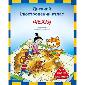 Bystrá hlava Ditjačij iljustrovanij atlas Čechija - Mgr. Petra Pláničková Fantová