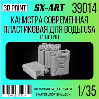 Plastikový model SX-ART 1/35 Modern plastic jerry can for water USA (10x)