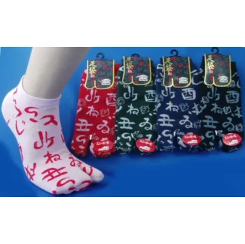 Dámské ponožky Dámské ponožky Tabi, Znamení zvěrokruhu - 5 barev Růžová 22 cm - 25 cm (S)