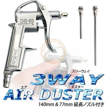 Ofukovací pistole Ofukovací pistole DG-10