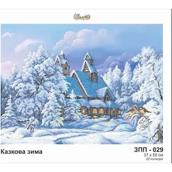 Korálek Plátno pro vyšívaní korálky - Zasněžená krajina a dům - č. 6 37 x 50 cm