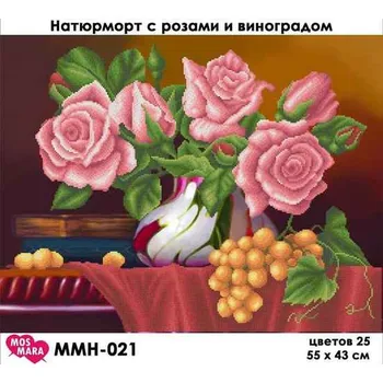 Korálek Plátno pro vyšívaní korálky - Zátiší s růžemi - č. 86 55 x 43 cm