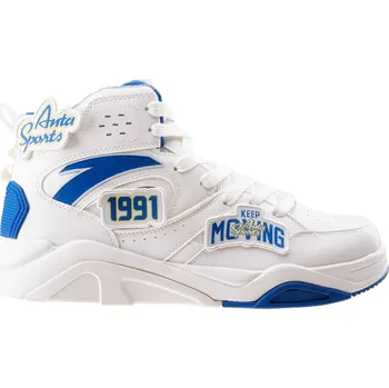 Pánská obuv Pánské Vysoké tenisky ANTA 812248088-5 M000214499 – Béžová 42,5