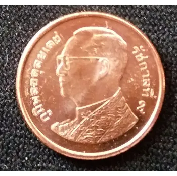 (2014) Thajsko - 25 satang (UNC)