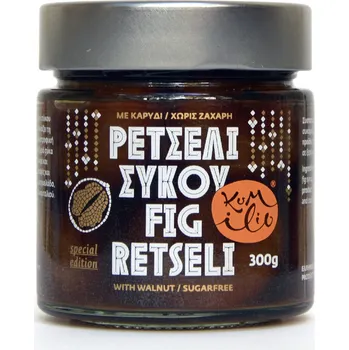 Fíkové retséli bez cukru s vlašskými ořechy 300gr KUMILIO