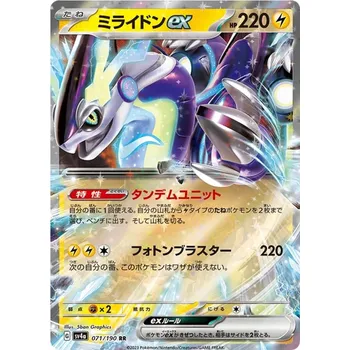 Sběratelská karetní hra Miraidon ex 071/190 - Shiny Treasure Ex