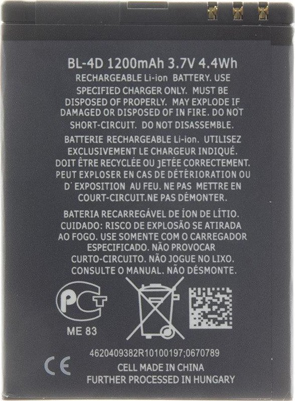 Baterie BL-4D od 73 Kč - Zbozi.cz