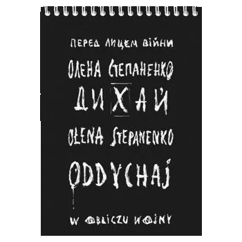 Oddychaj. W obliczu wojny - STEPANENKO OŁŁENA