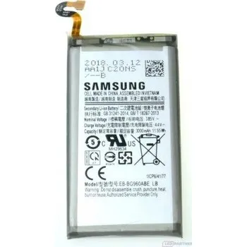 Baterie pro mobilní telefon Samsung Galaxy S9 G960F baterie oem