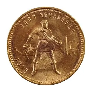 Sběratelství 10 Rubel zlatá mince Tscherwonez