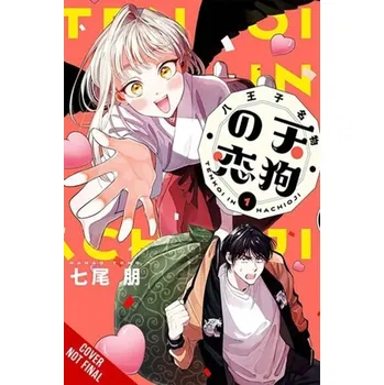 The Hachioji Specialty: Tengu's Love, Vol. 1 - Nanao, Tomo